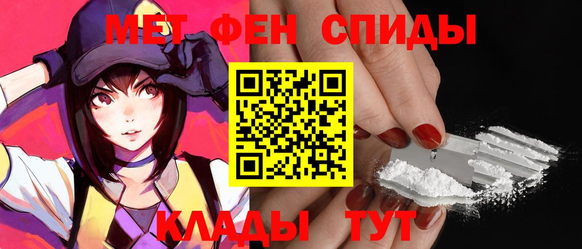 Амфетамин 97% Новоалександровск