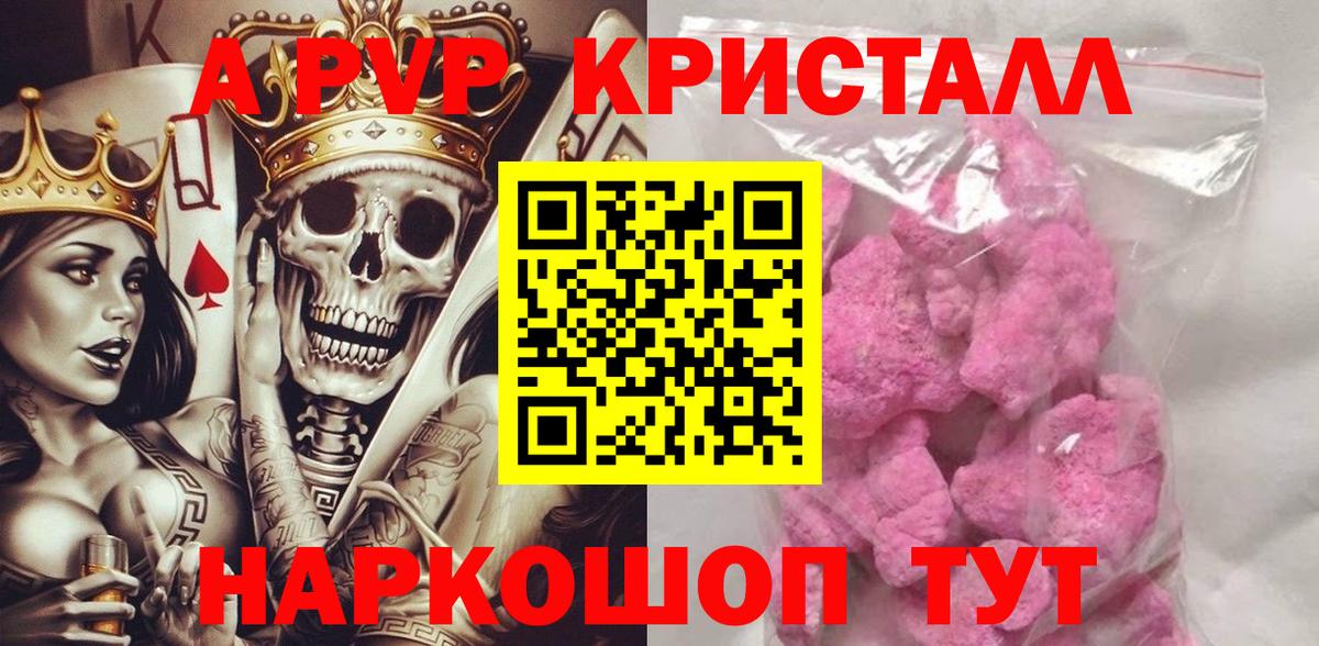 APVP СК Новоалександровск