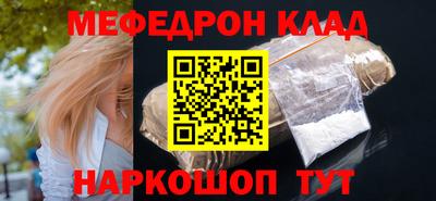 наркотики Ставрополь