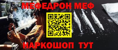 наркотики Ставрополь