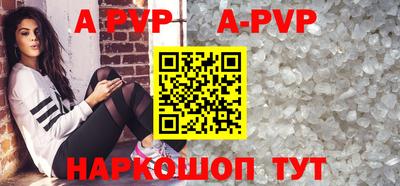 амф Старая Купавна