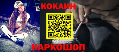 амф Старая Купавна