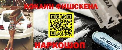 наркотики Ставрополь