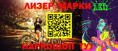 амф Старая Купавна