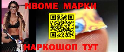 наркотики Ставрополь