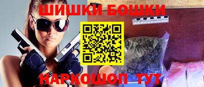 наркотики Ставрополь