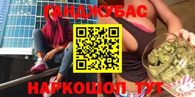 наркотики Ставрополь