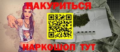наркотики Ставрополь