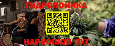 бутик Татарск
