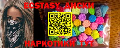 наркотики Ставрополь