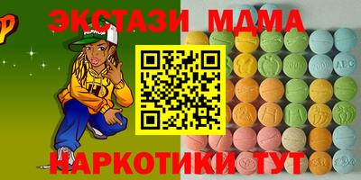 бутик Татарск