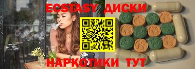 наркотики Ставрополь