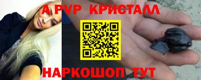 амф Старая Купавна