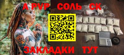 амф Старая Купавна