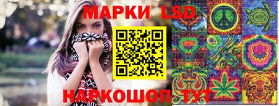 наркотики Ставрополь
