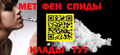 амф Старая Купавна