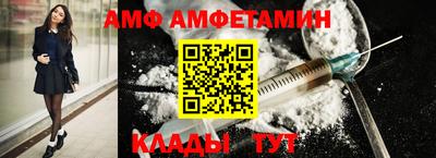 амф Старая Купавна