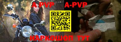 амф Старая Купавна