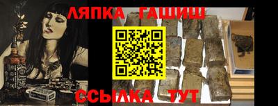 амф Старая Купавна
