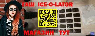 амф Старая Купавна