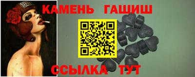 амф Старая Купавна