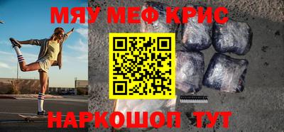 наркотики Ставрополь