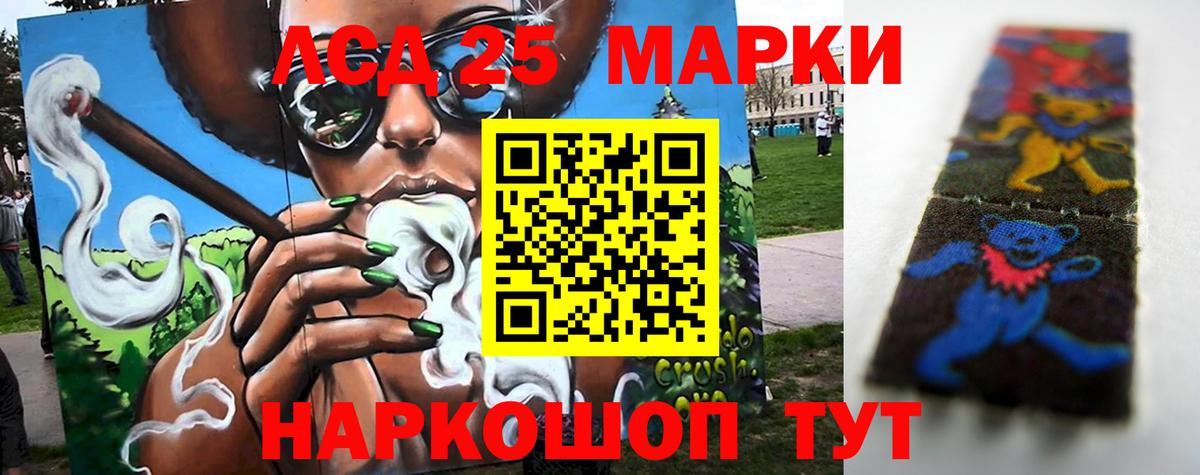 Канабис Новоалександровск