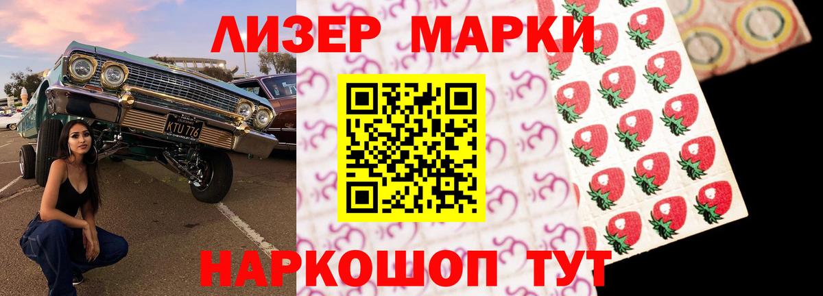 LSD-25 экстази ecstasy  ЛСД экстази ecstasy  Новоалександровск  Вход с VPN 