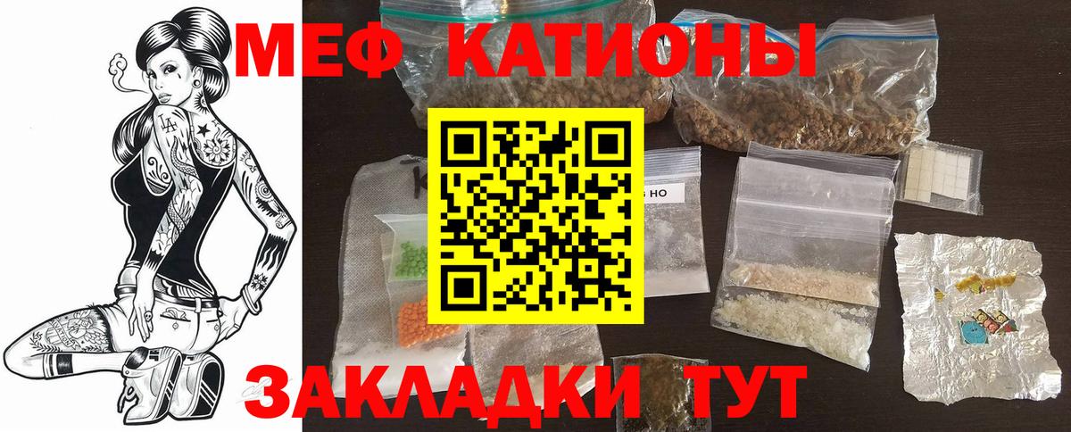 МЕФ мука Новоалександровск