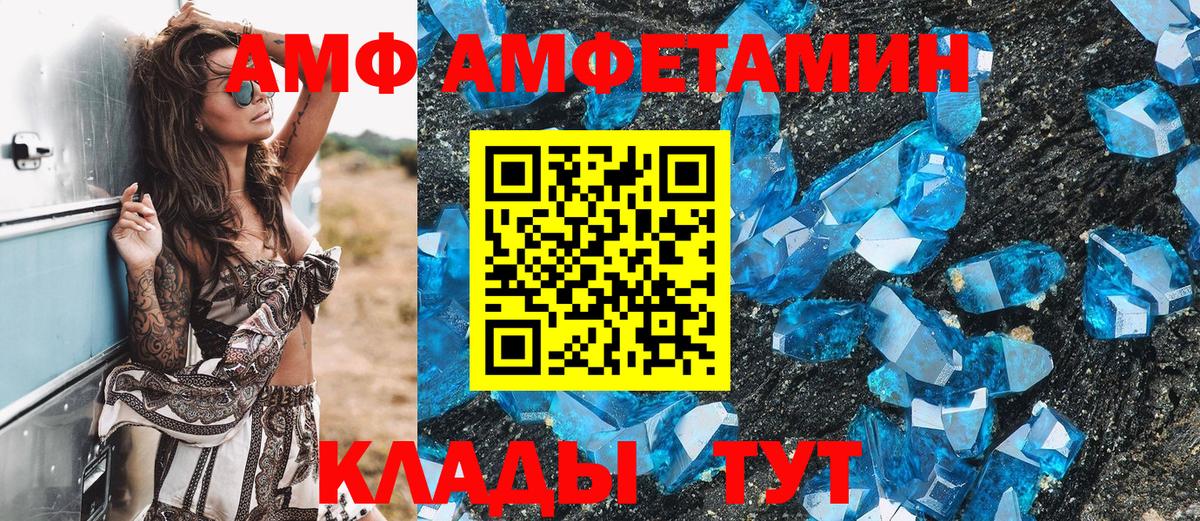 Новоалександровск  Первитин винт  Вход с VPN 