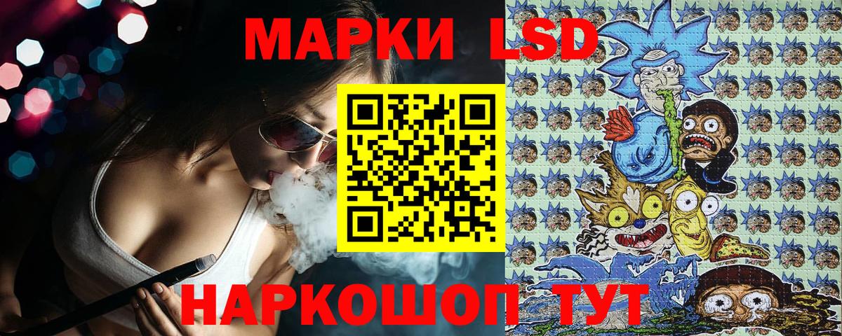 Наркотические марки 1500мкг  даркнет сайт  Наркотические марки  Новоалександровск  Вход с VPN 