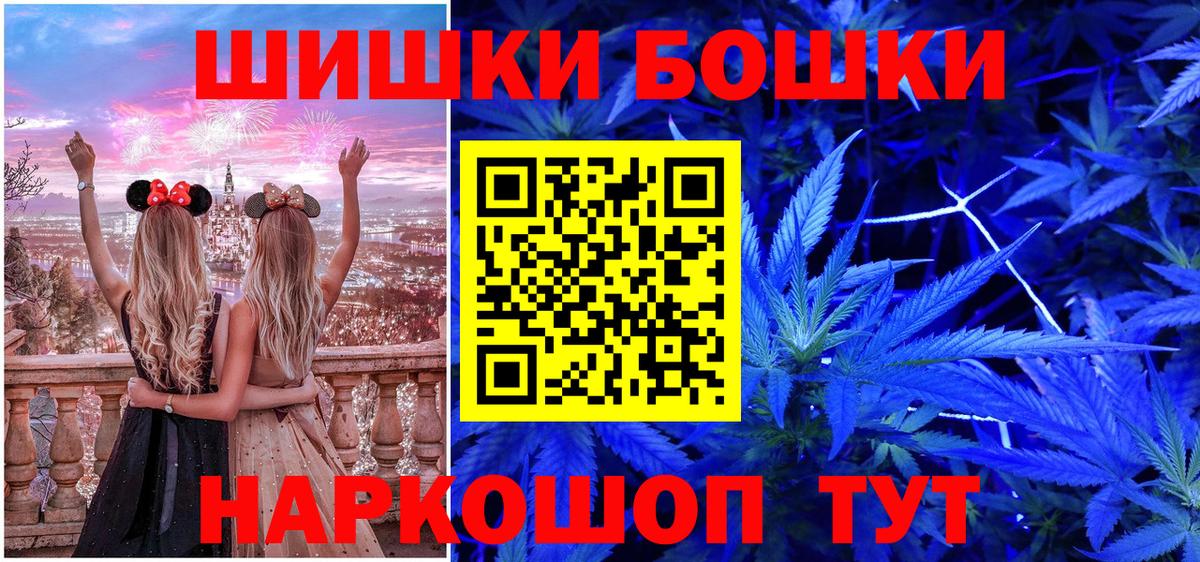 Бошки марихуана ГИДРОПОН  Марихуана Amnesia  Вход с VPN  Новоалександровск  МАРИХУАНА конопля 